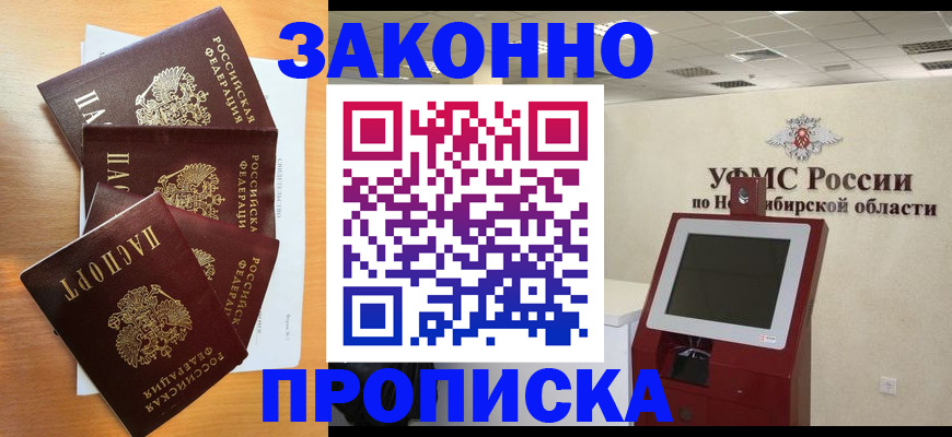форма 3 в Марксе